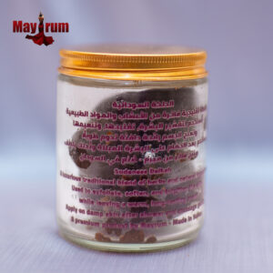 الدلكة السودانية – سرّ البشرة العابقة