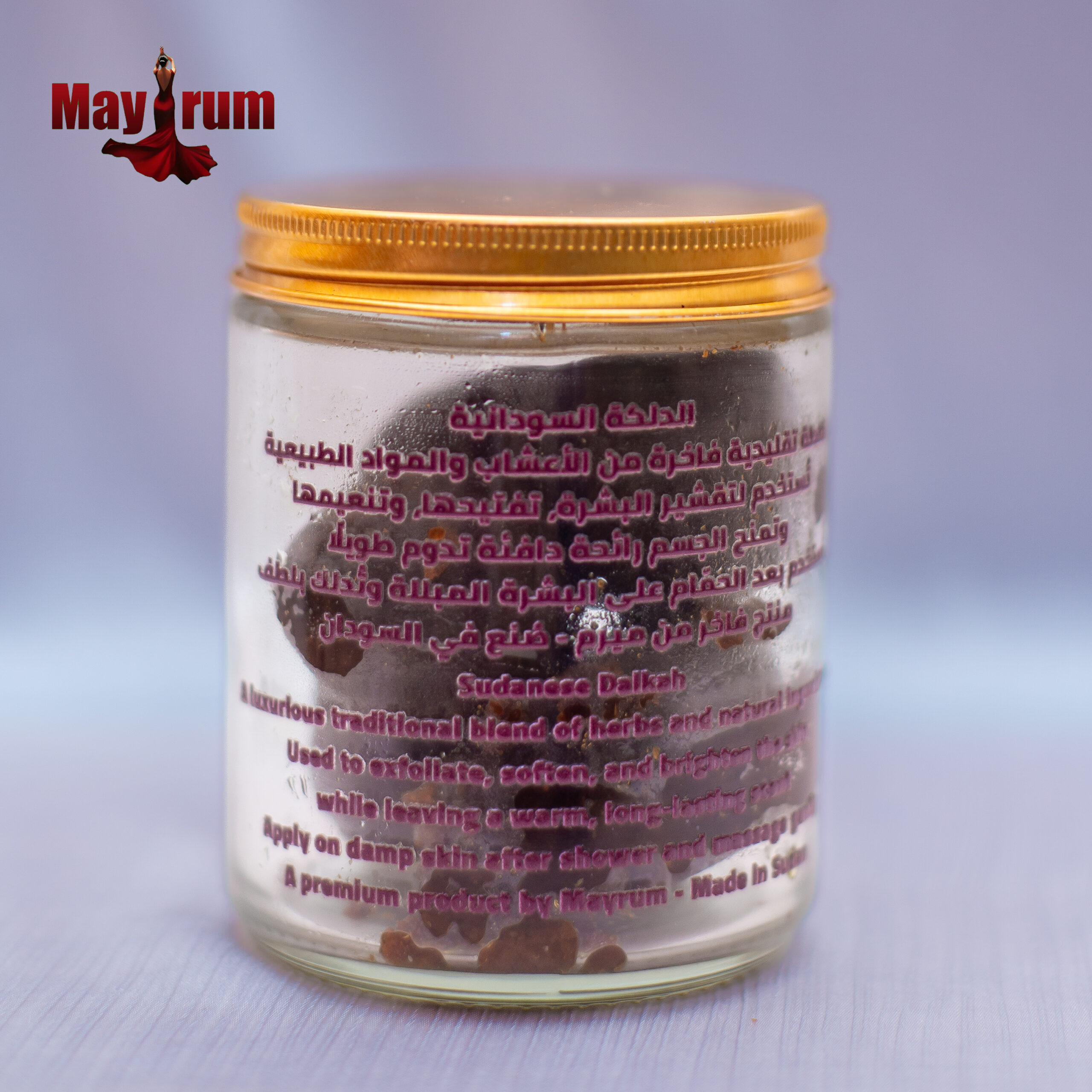 الدلكة السودانية – سرّ البشرة العابقة